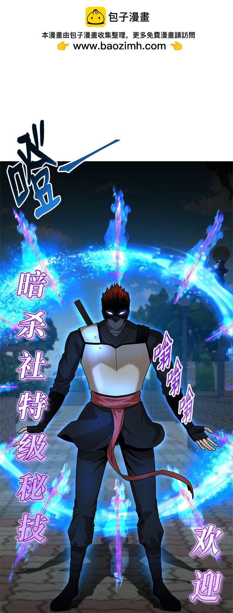 48 作弊事件败露(1/2)-第49话