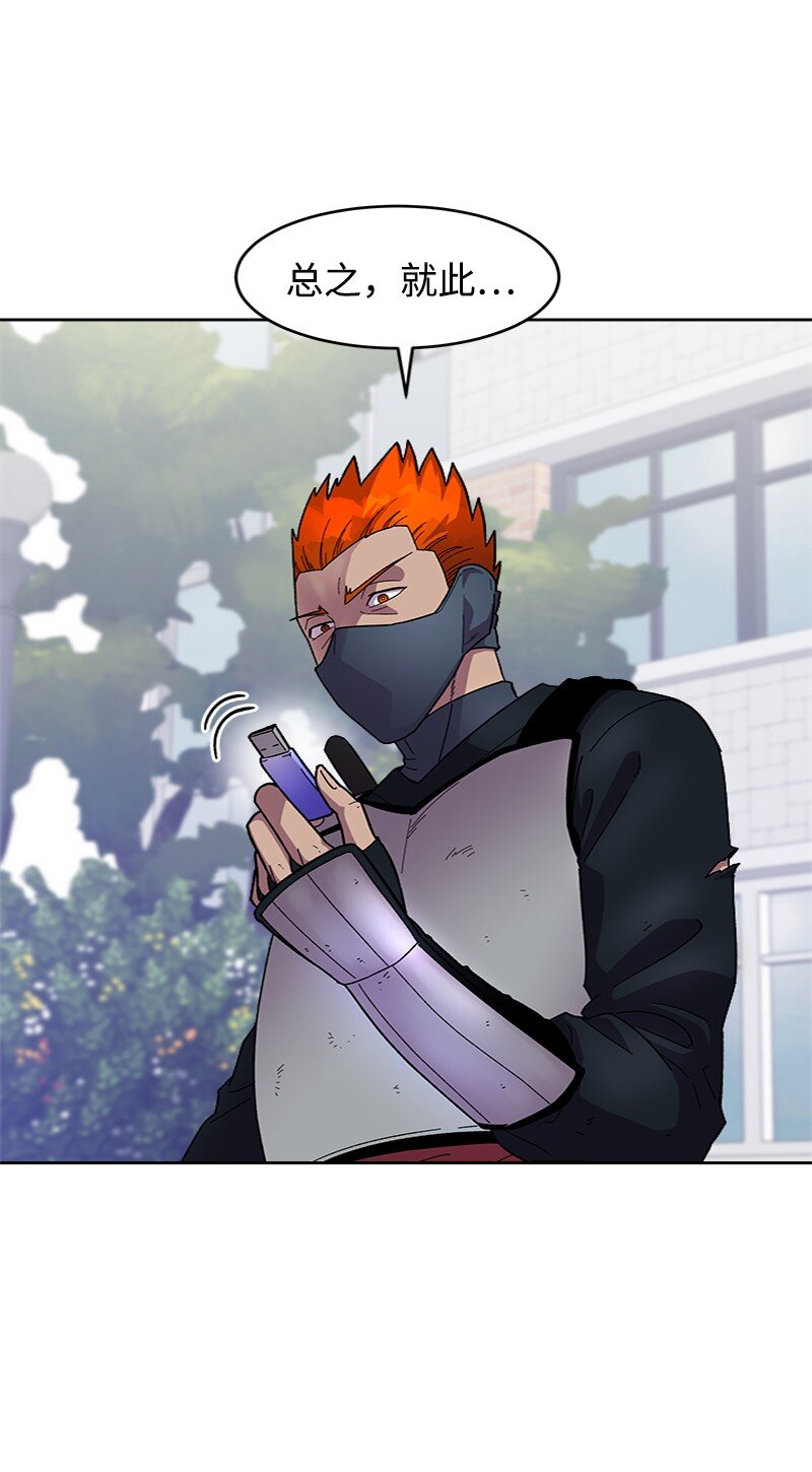 48 作弊事件败露(1/2)-第49话