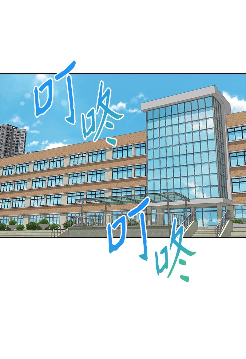 48 作弊事件败露(1/2)-第49话