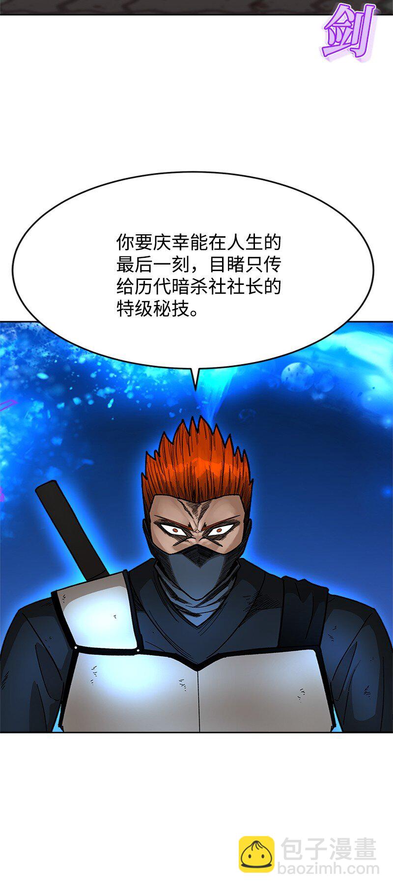 48 作弊事件败露(1/2)-第49话