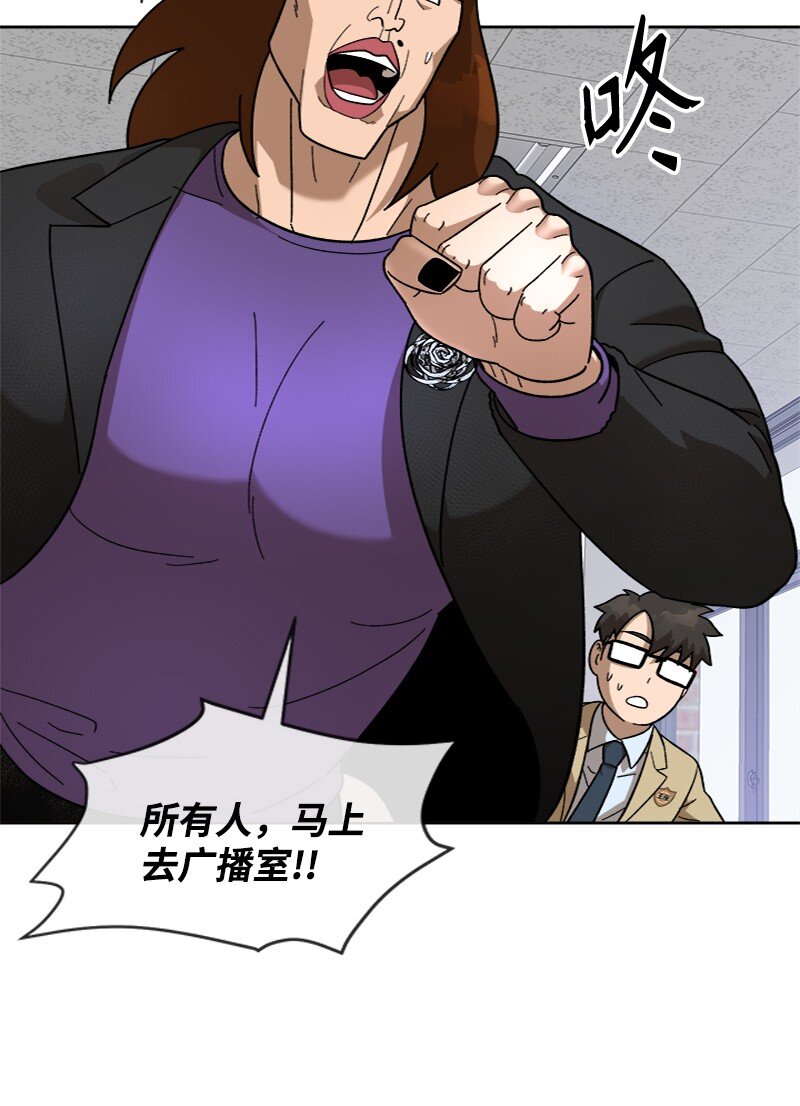 48 作弊事件败露(1/2)-第49话