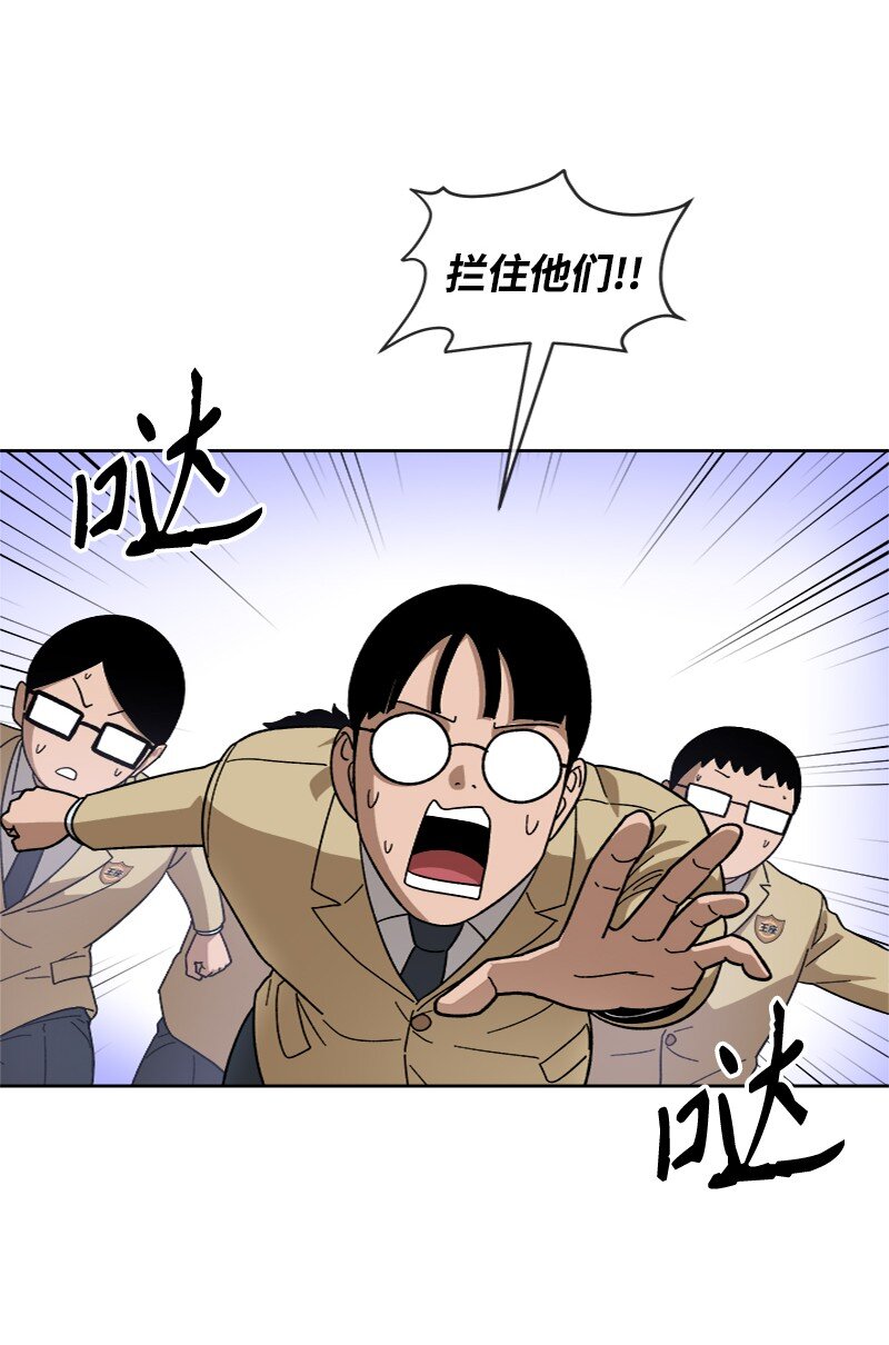 48 作弊事件败露(1/2)-第49话