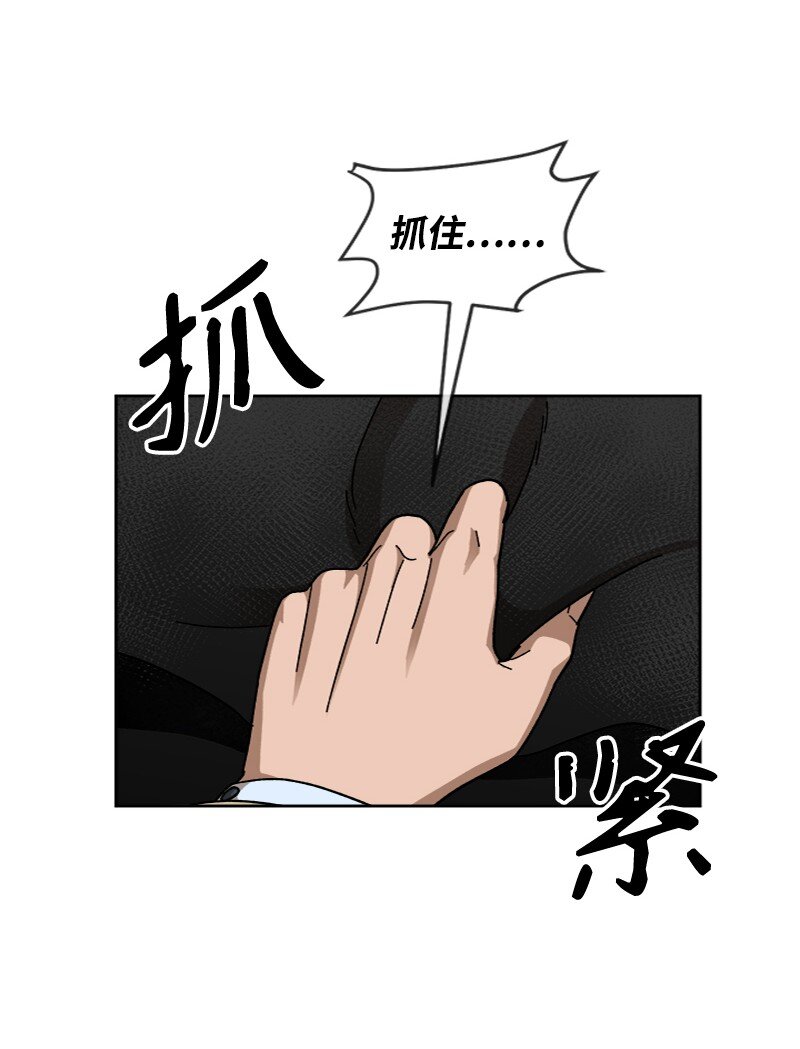 48 作弊事件败露(1/2)-第49话