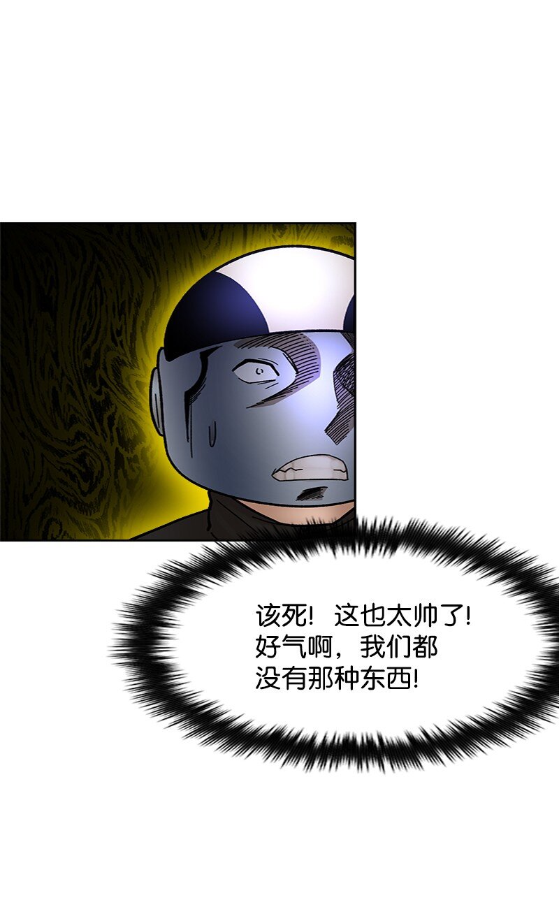 48 作弊事件败露(1/2)-第49话