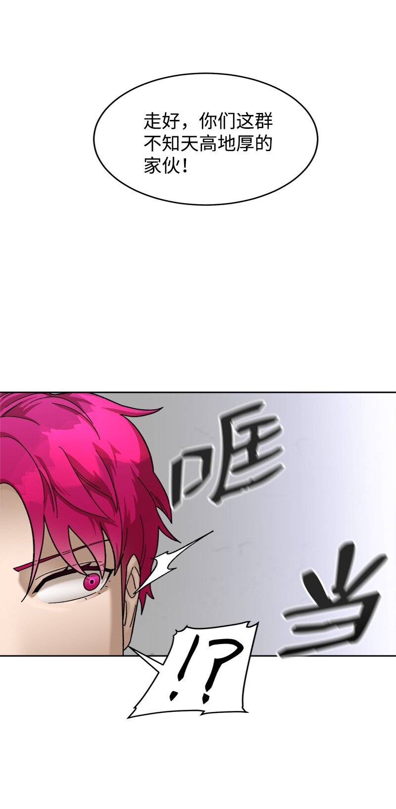 48 作弊事件败露(1/2)-第49话