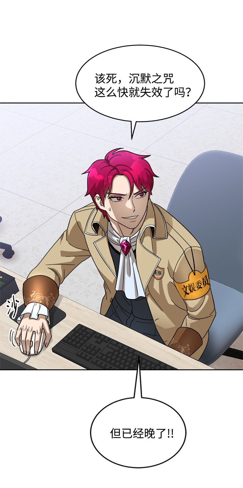 48 作弊事件败露(1/2)-第49话