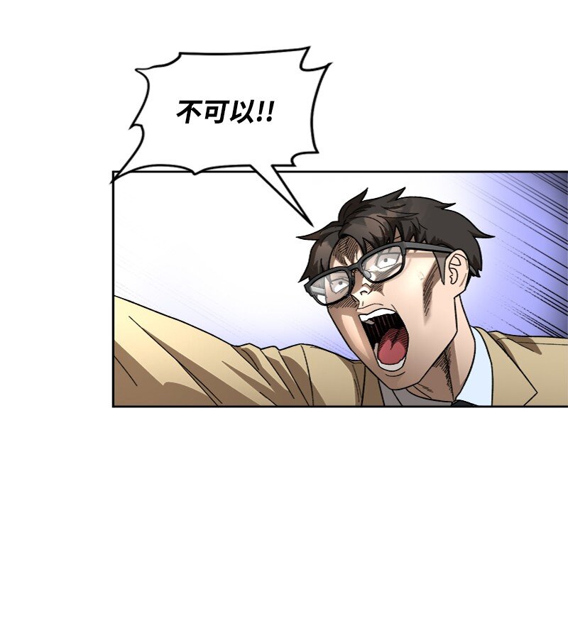 48 作弊事件败露(1/2)-第49话