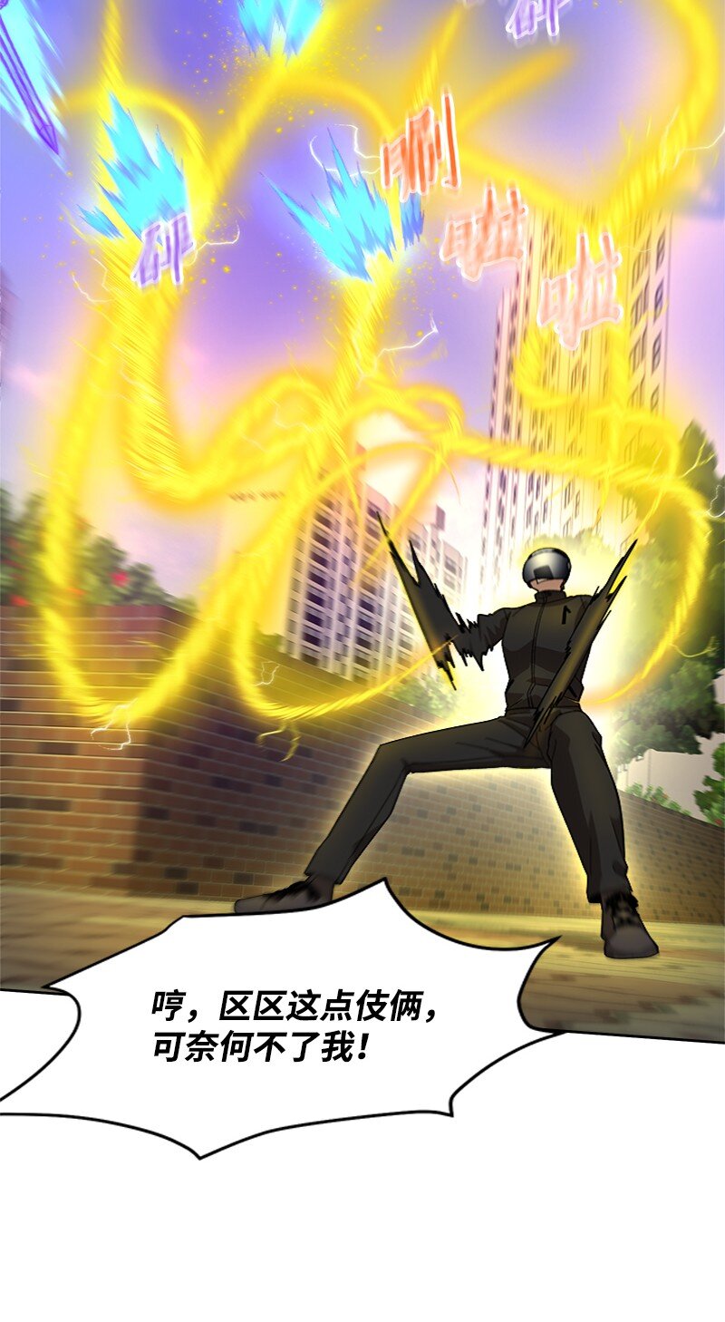 48 作弊事件败露(1/2)-第49话