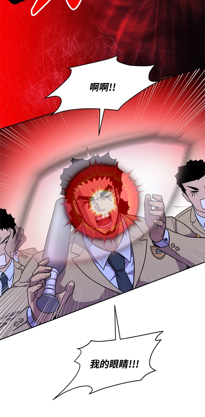 50 社团争王战(1/2)-第51话