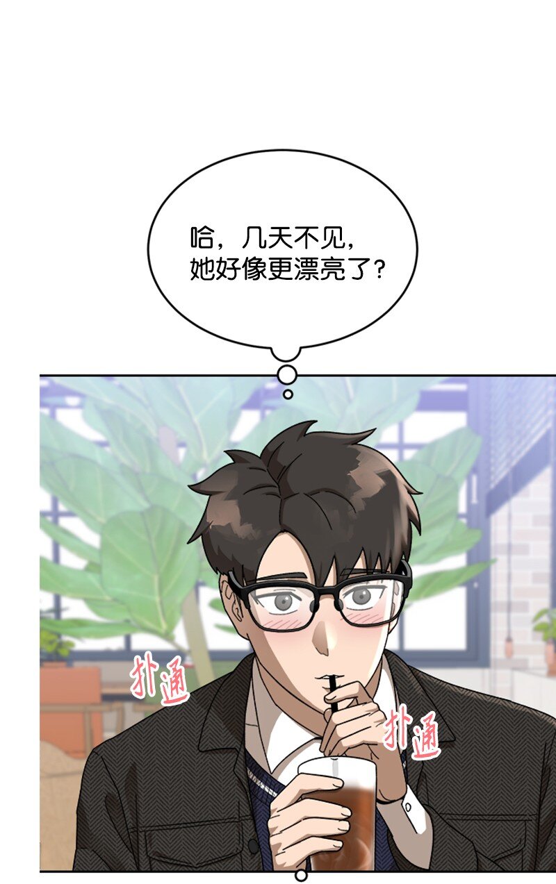 50 社团争王战(1/2)-第51话