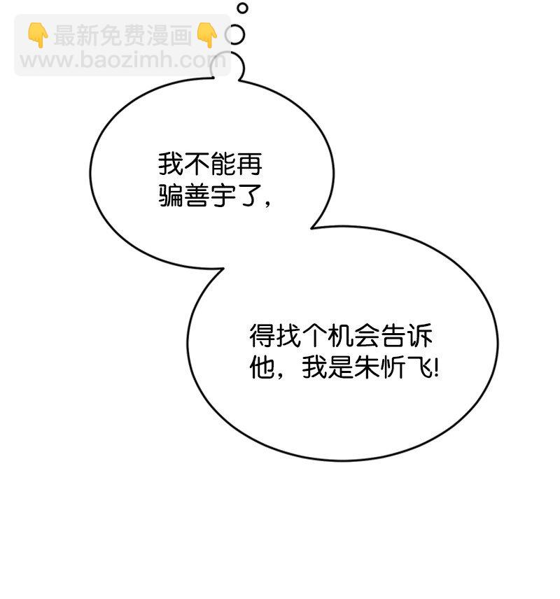 50 社团争王战(1/2)-第51话