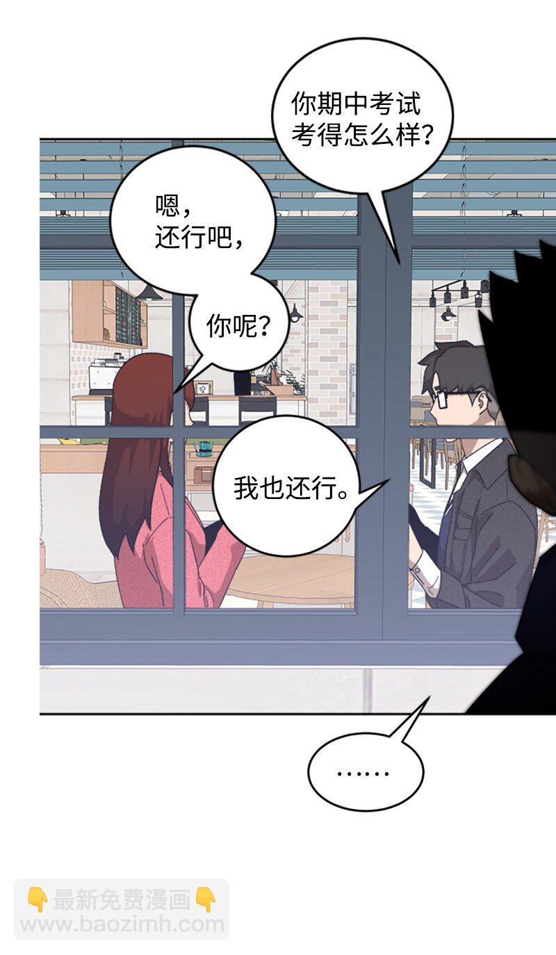 50 社团争王战(1/2)-第51话