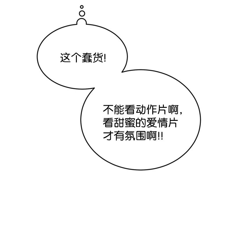 50 社团争王战(1/2)-第51话