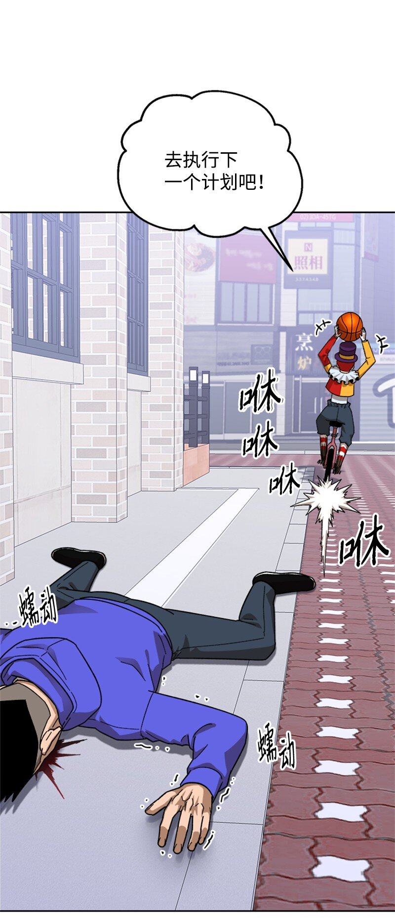 50 社团争王战(1/2)-第51话