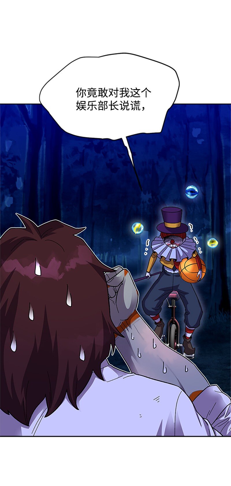 52 首次切磋(1/3)-第53话