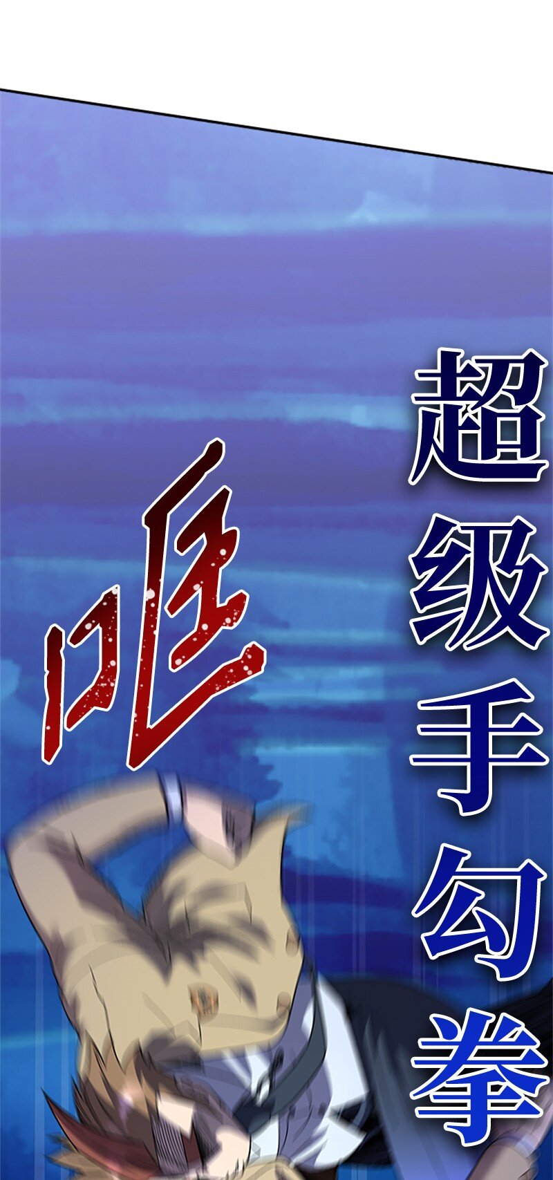 52 首次切磋(1/3)-第53话