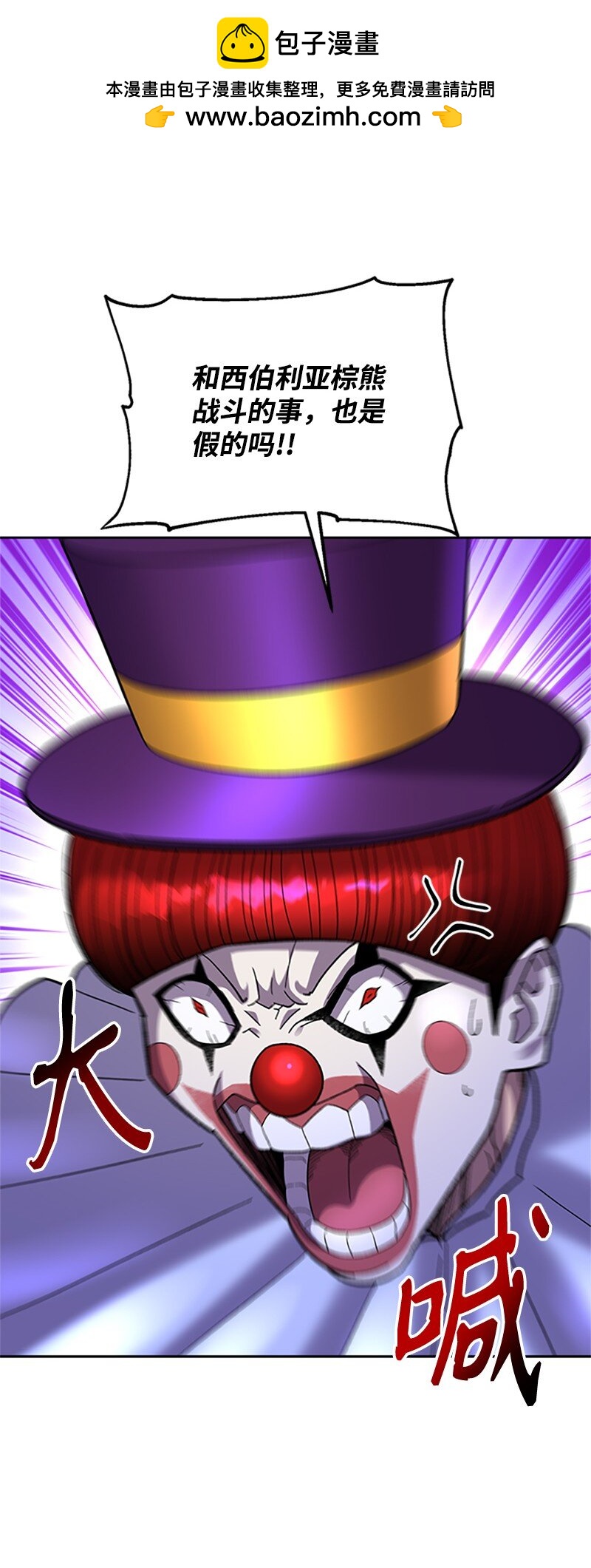 52 首次切磋(1/3)-第53话