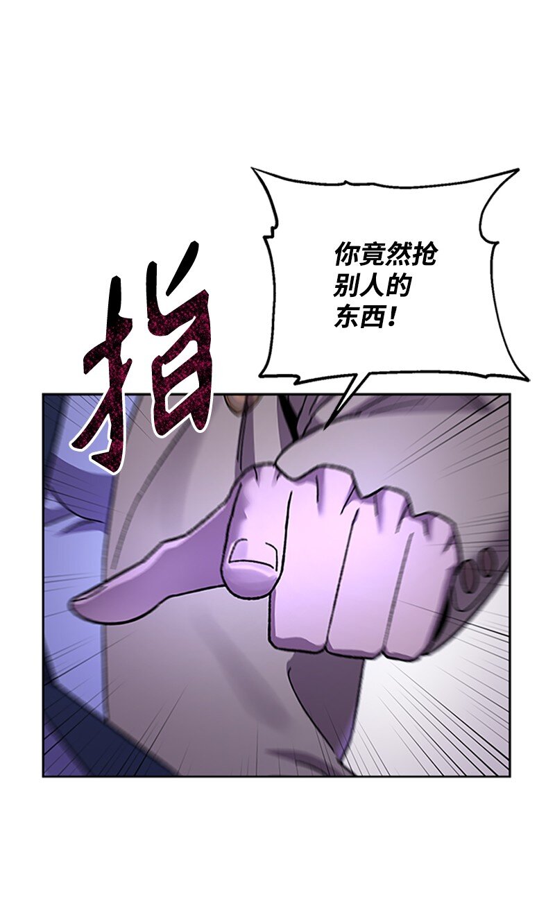 52 首次切磋(1/3)-第53话