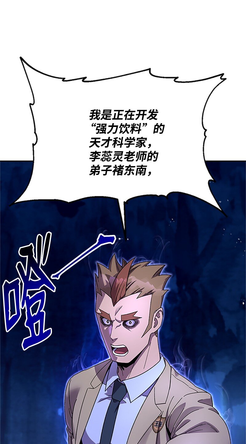 52 首次切磋(1/3)-第53话