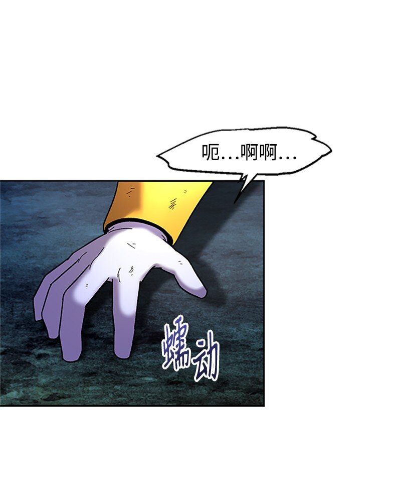 52 首次切磋(1/3)-第53话