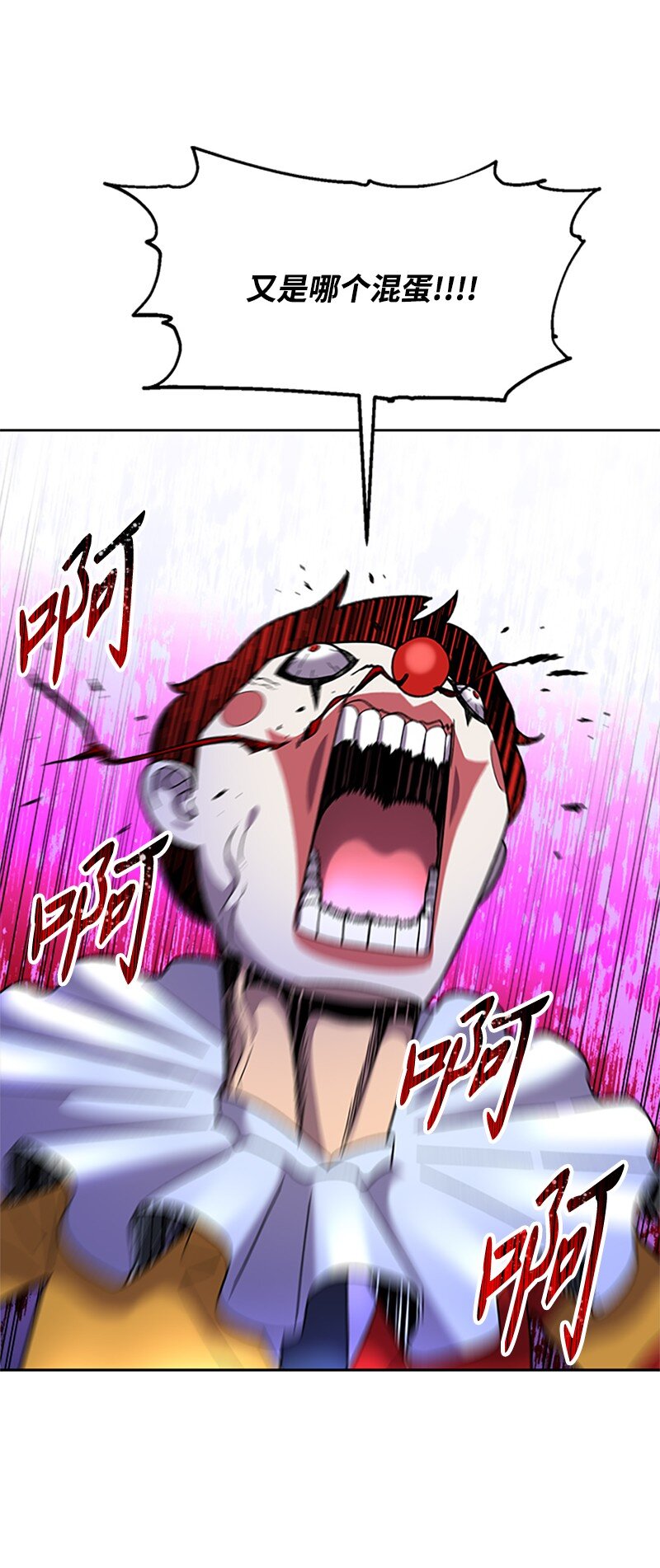 52 首次切磋(1/3)-第53话