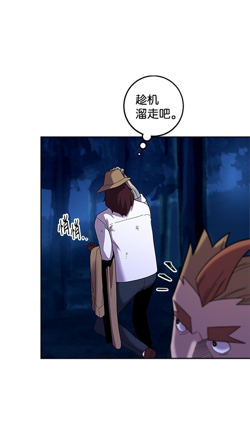 52 首次切磋(1/3)-第53话