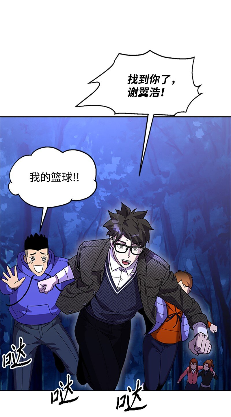 52 首次切磋(1/3)-第53话