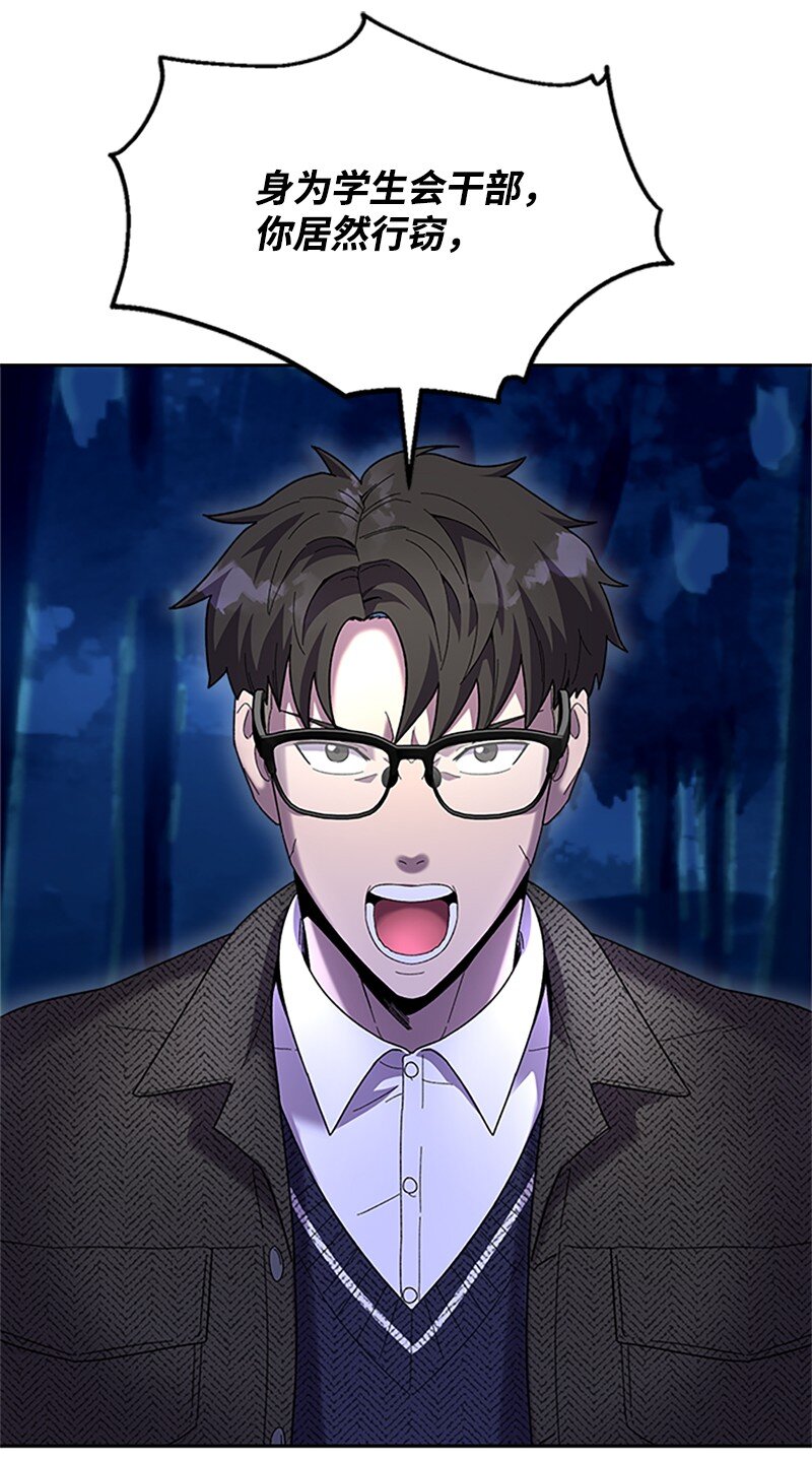 52 首次切磋(1/3)-第53话