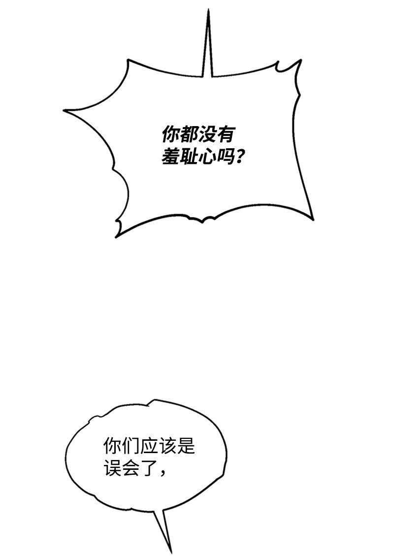 52 首次切磋(1/3)-第53话