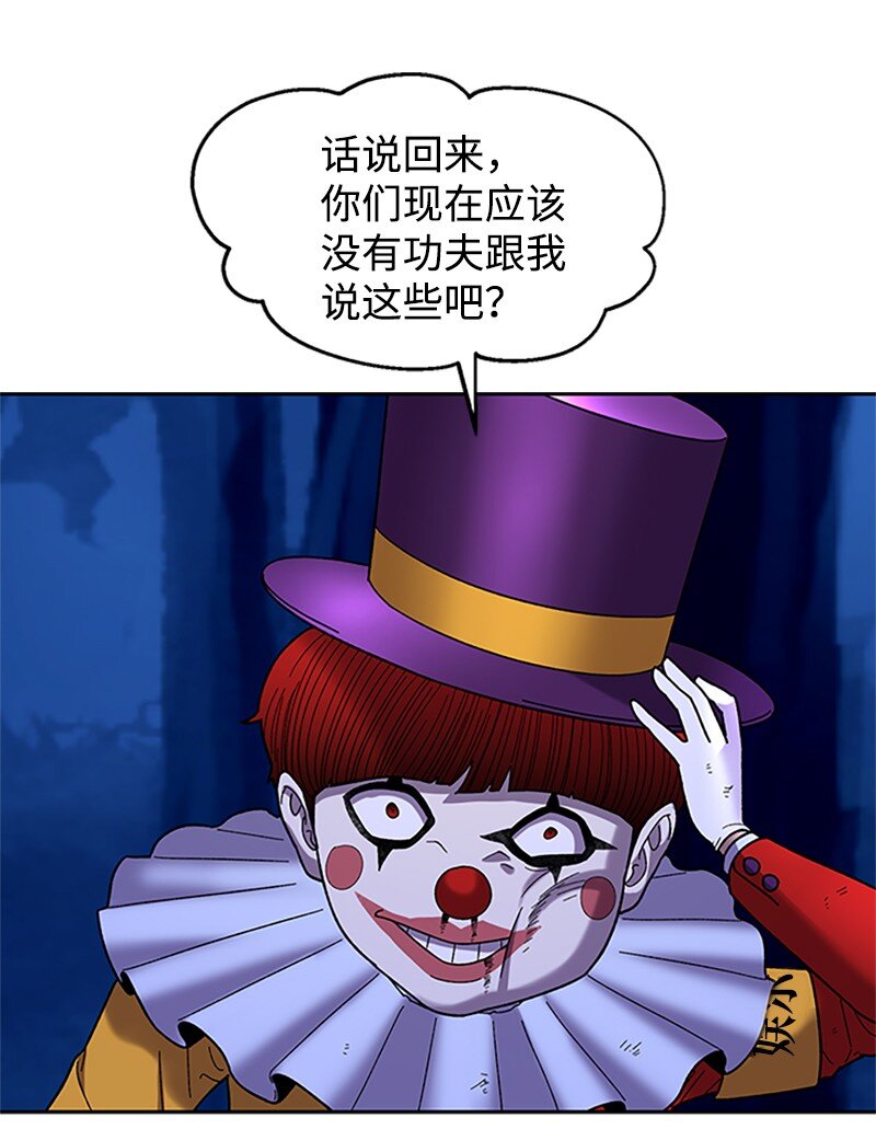 52 首次切磋(1/3)-第53话