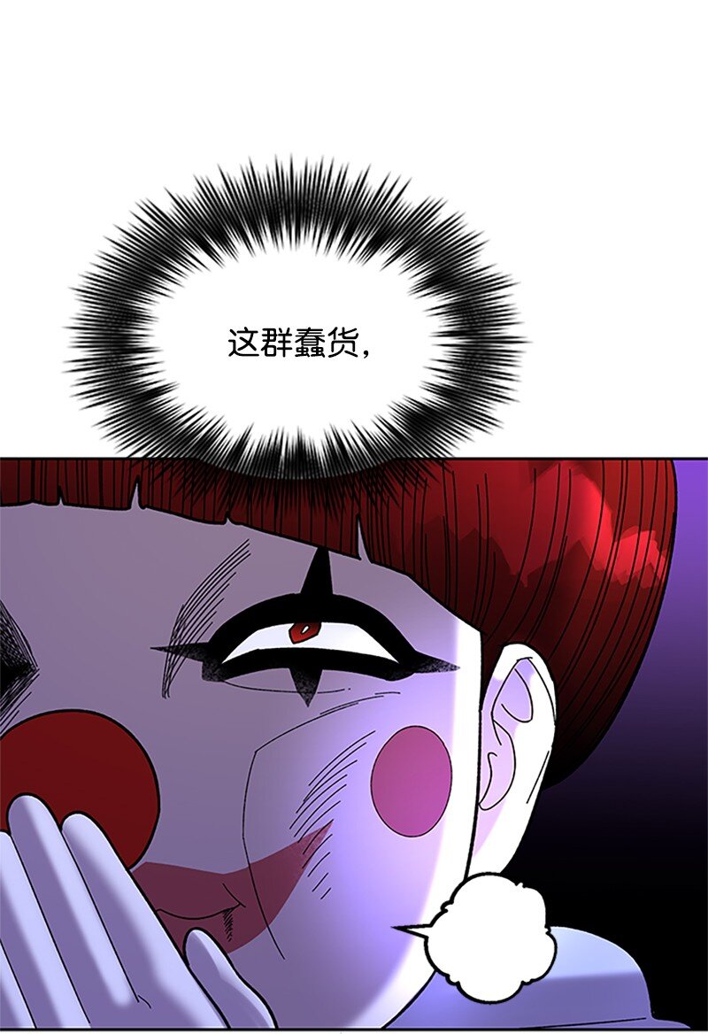 52 首次切磋(1/3)-第53话