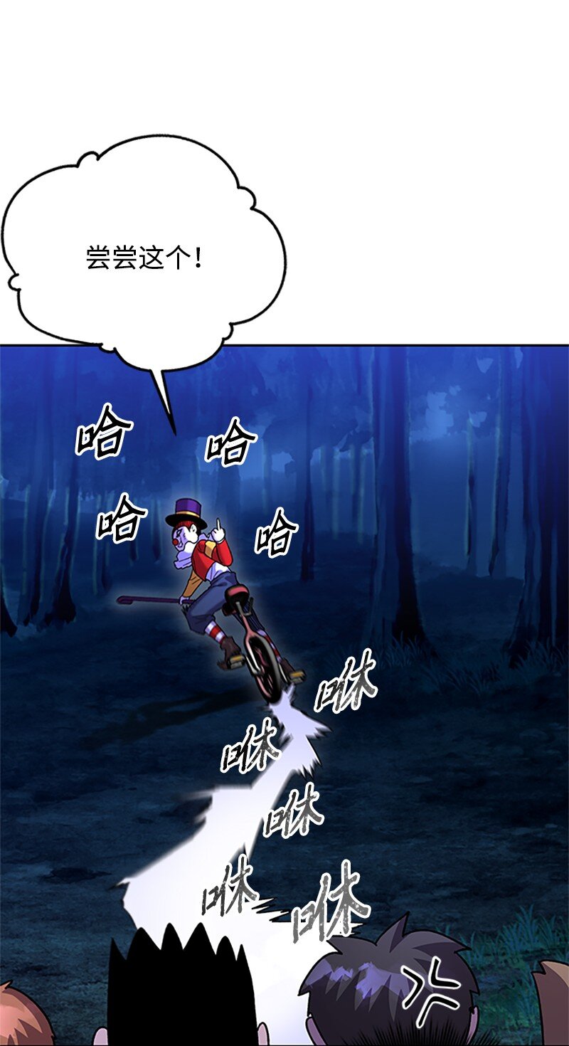 52 首次切磋(1/3)-第53话