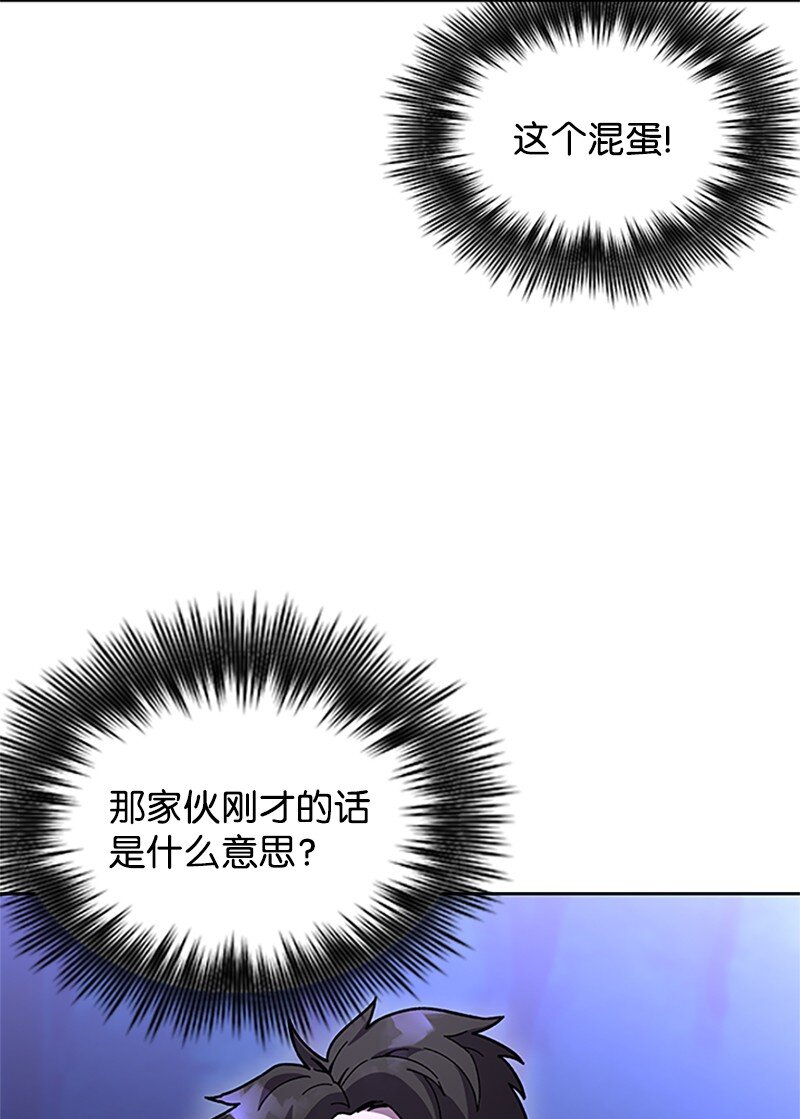 52 首次切磋(1/3)-第53话