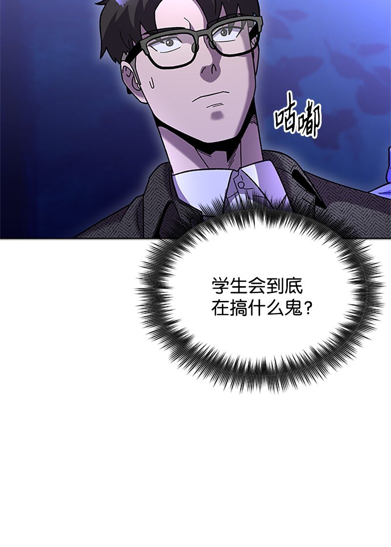 52 首次切磋(1/3)-第53话