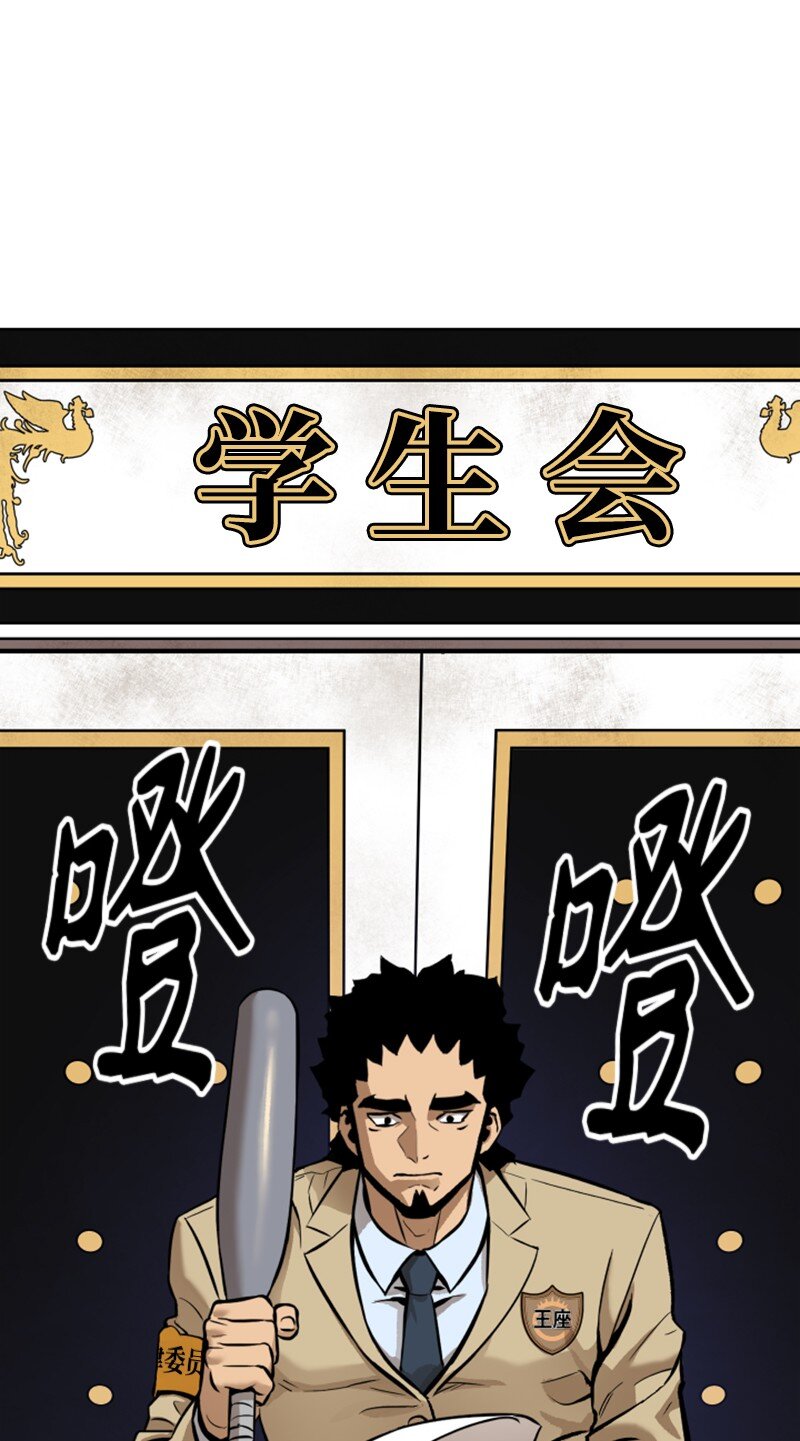 06 赌博社(1/2)-第7话