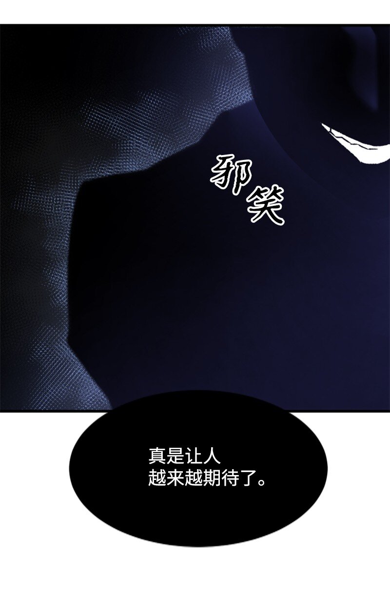 06 赌博社(1/2)-第7话