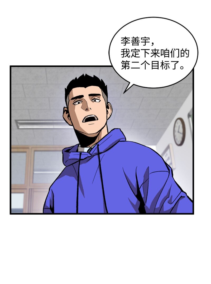 06 赌博社(1/2)-第7话