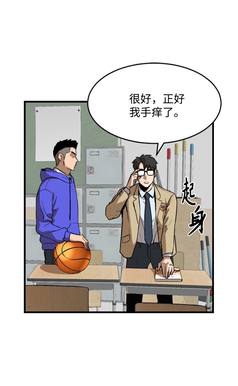 06 赌博社(1/2)-第7话