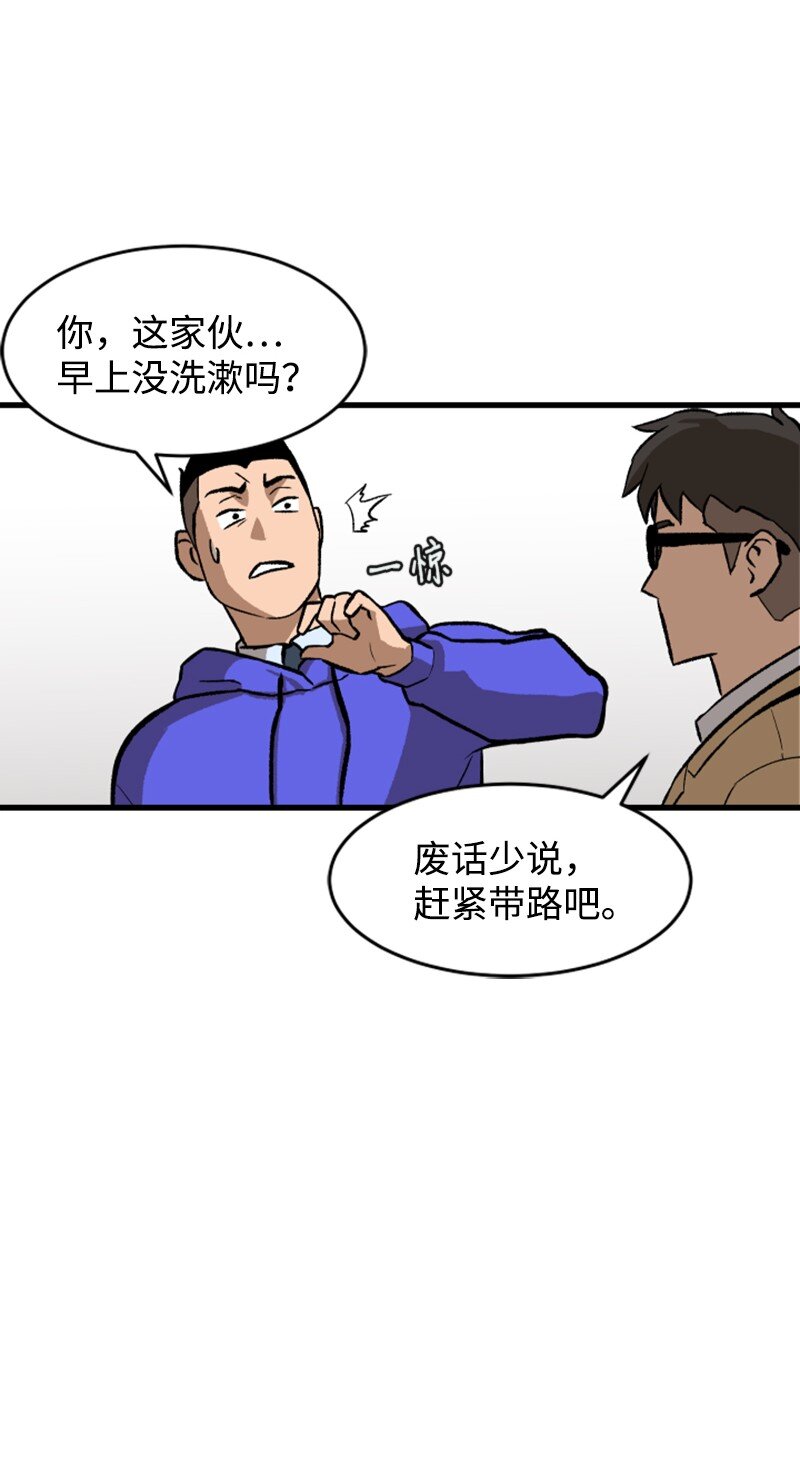 06 赌博社(1/2)-第7话