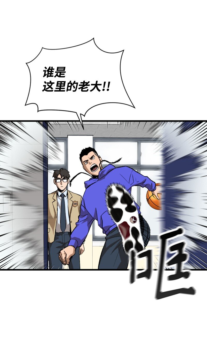 06 赌博社(1/2)-第7话