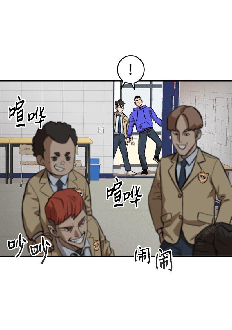 06 赌博社(1/2)-第7话