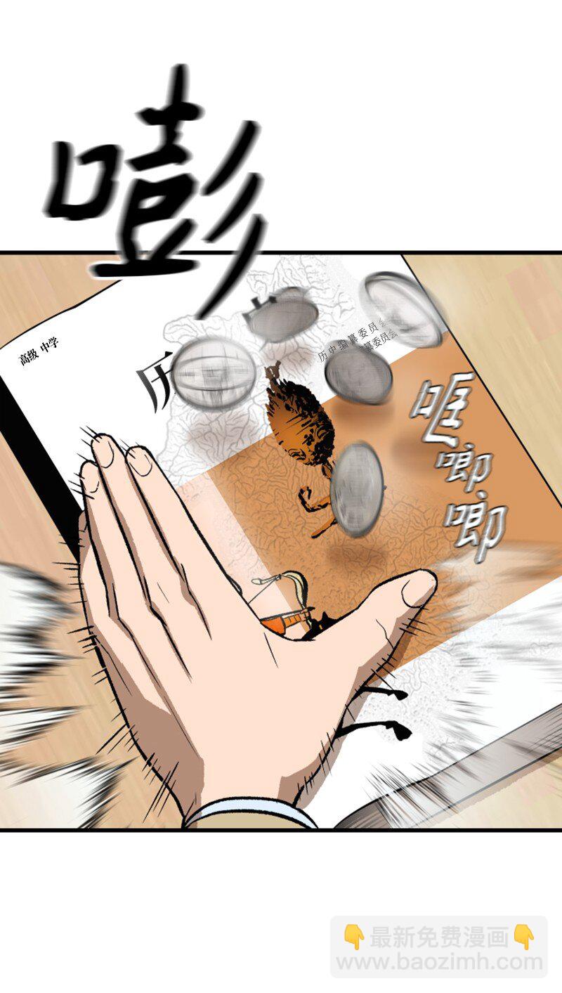 06 赌博社(1/2)-第7话