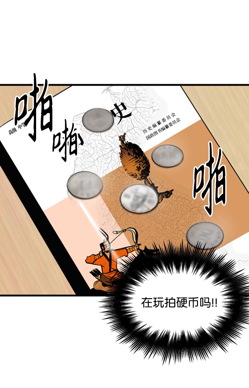 06 赌博社(1/2)-第7话