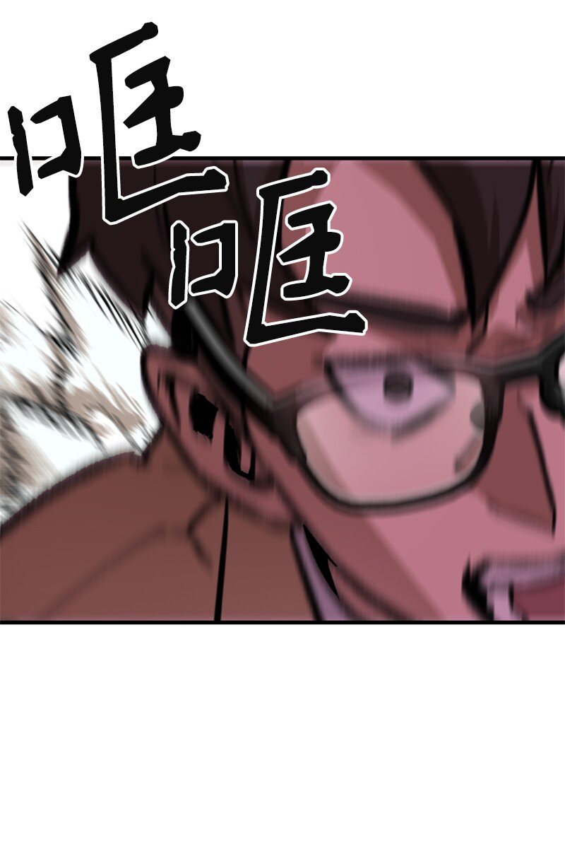 06 赌博社(1/2)-第7话