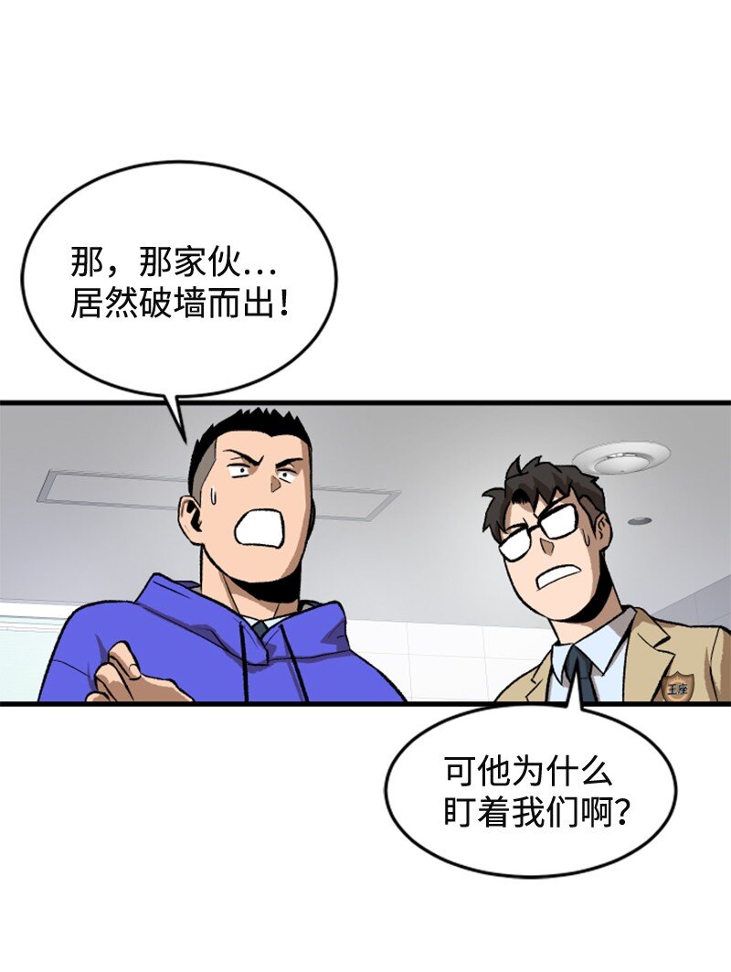 06 赌博社(1/2)-第7话