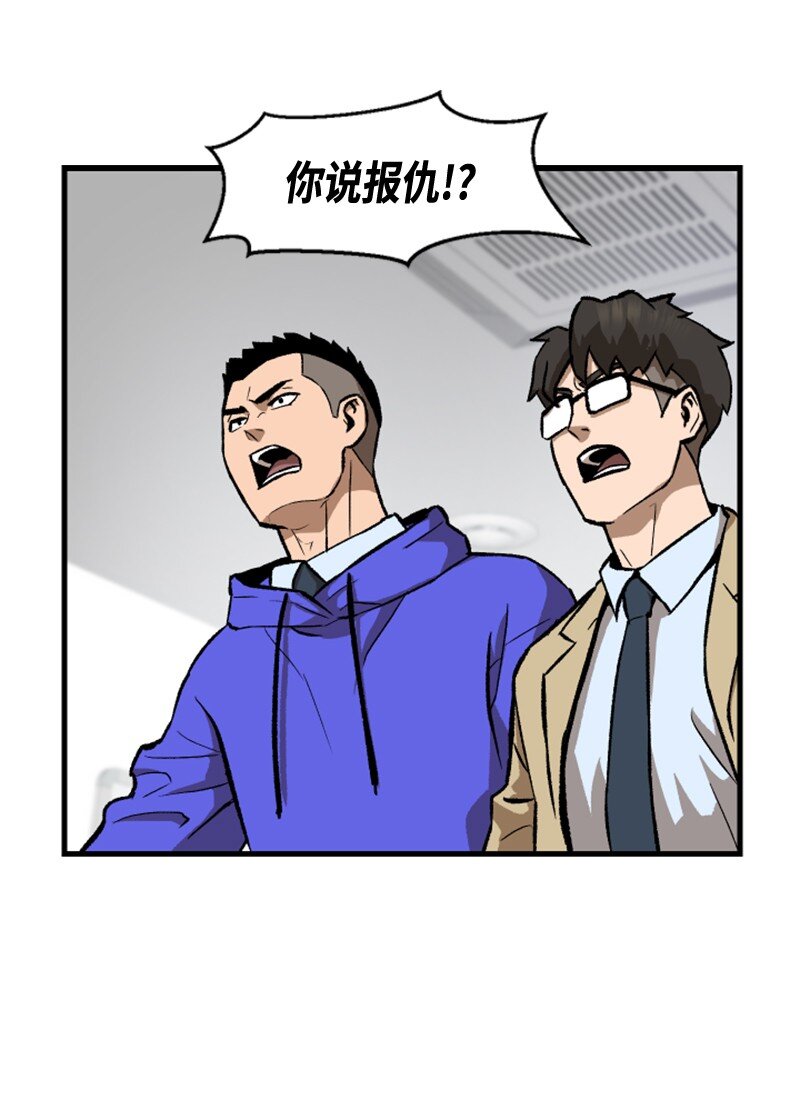 06 赌博社(1/2)-第7话