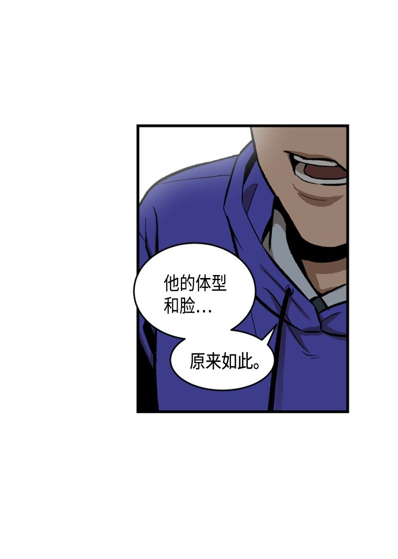 06 赌博社(1/2)-第7话