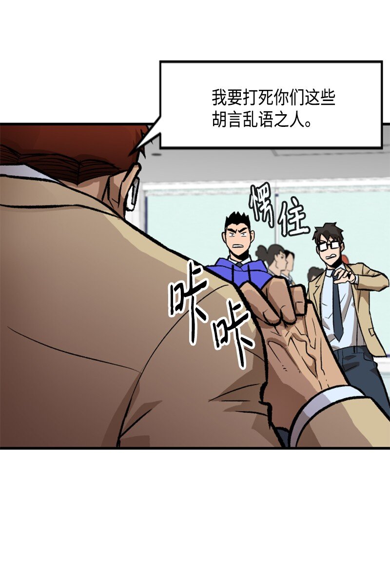 06 赌博社(1/2)-第7话