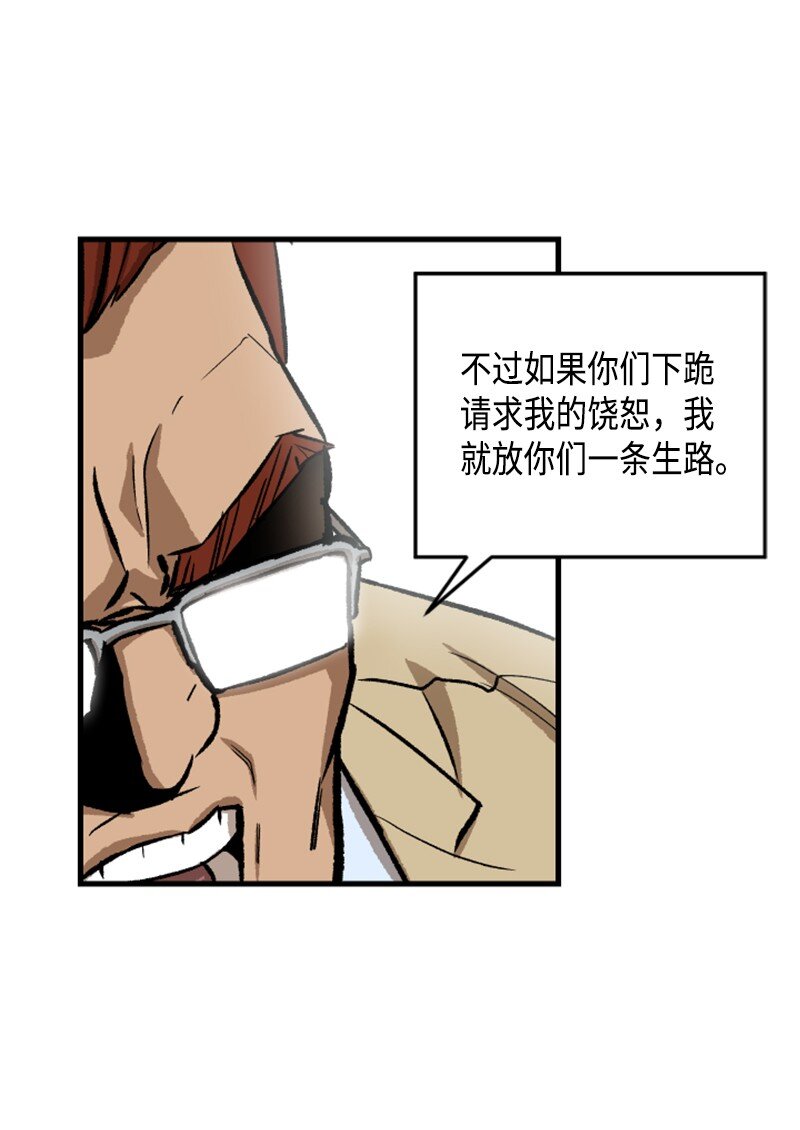 06 赌博社(1/2)-第7话