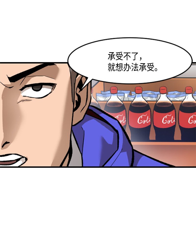 06 赌博社(1/2)-第7话